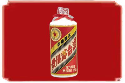 亳州利辛县烟酒回收地方国营茅台酒.jpg